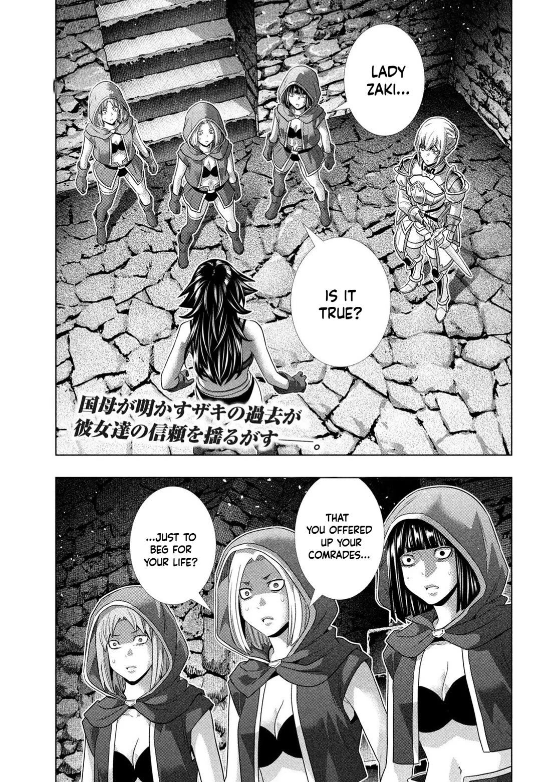 Parallel Paradise chapter 318 page 2