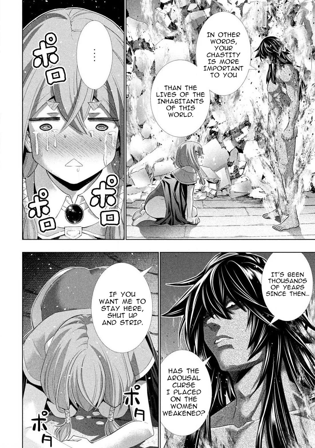 Parallel Paradise chapter 319 page 16