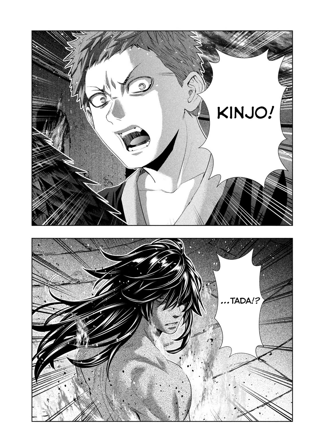 Parallel Paradise chapter 320 page 3