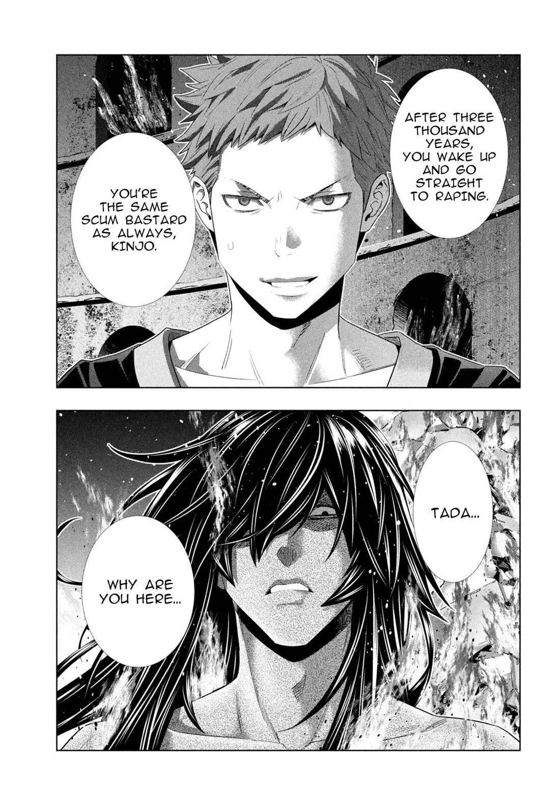 Parallel Paradise chapter 320 page 7