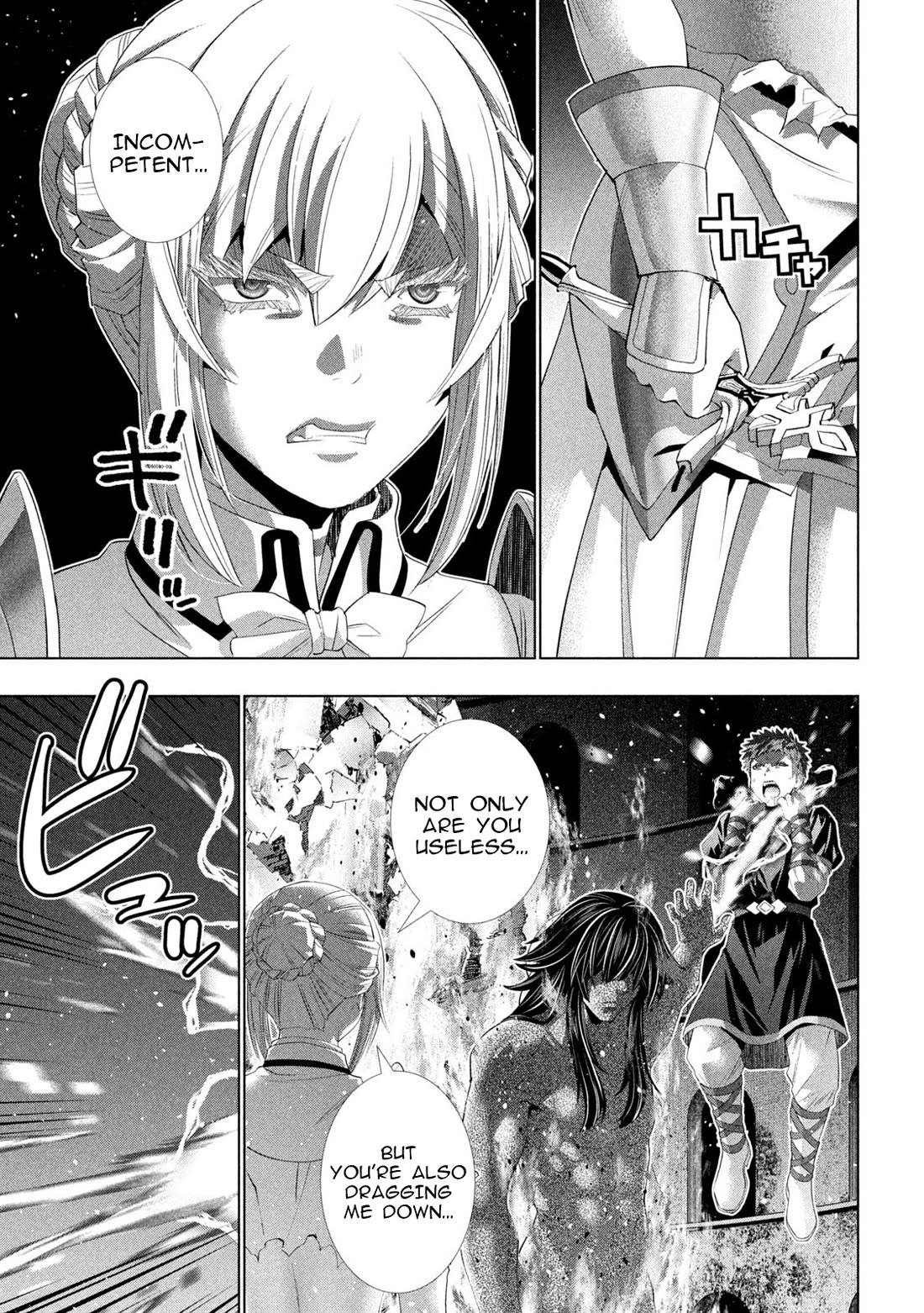 Parallel Paradise chapter 322 page 11