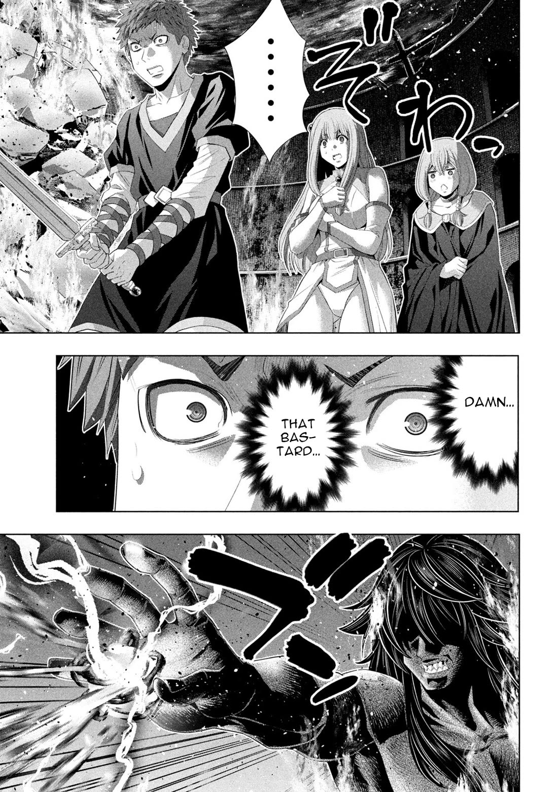 Parallel Paradise chapter 322 page 3