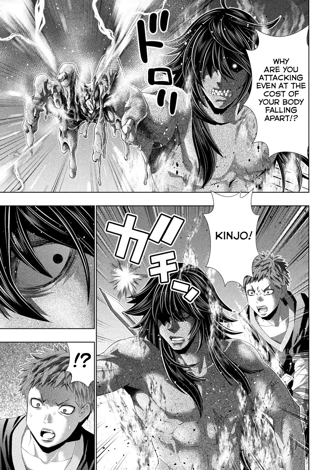 Parallel Paradise chapter 322 page 5