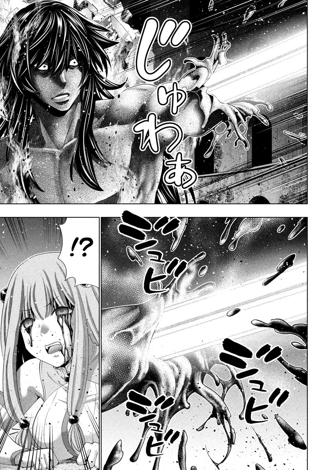 Parallel Paradise chapter 323 page 12