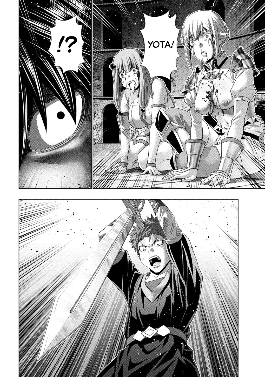 Parallel Paradise chapter 325 page 6