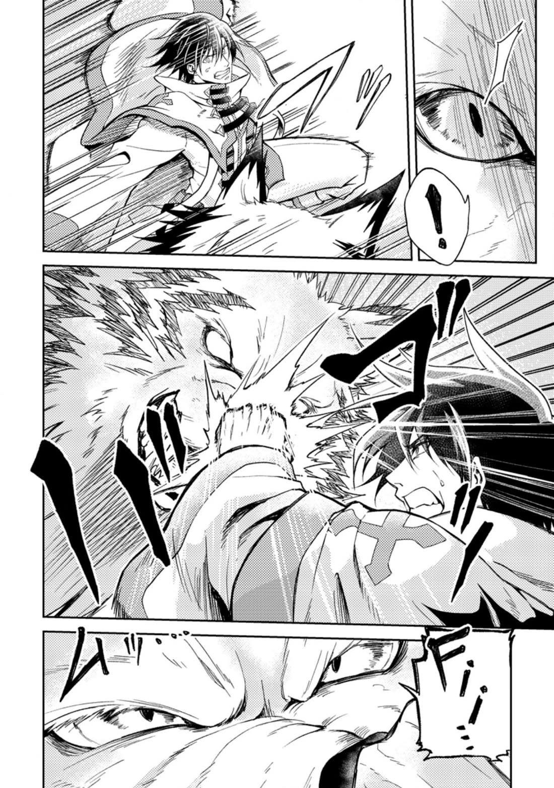 Party kara Tsuihou Sareta Sono Chiyushi, Jitsu wa Saikyou Nitsuki chapter 26 page 6