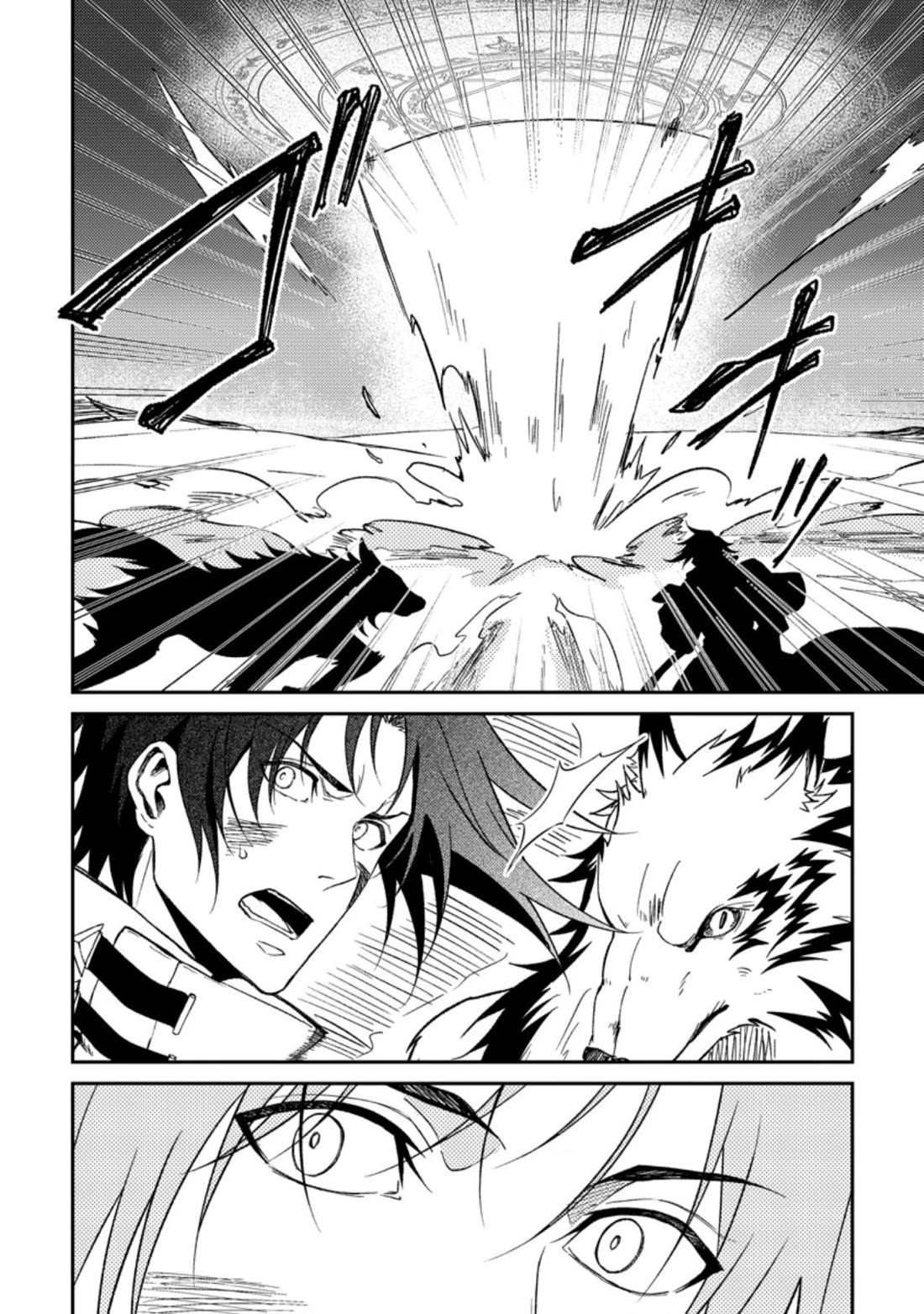 Party kara Tsuihou Sareta Sono Chiyushi, Jitsu wa Saikyou Nitsuki chapter 27 page 16