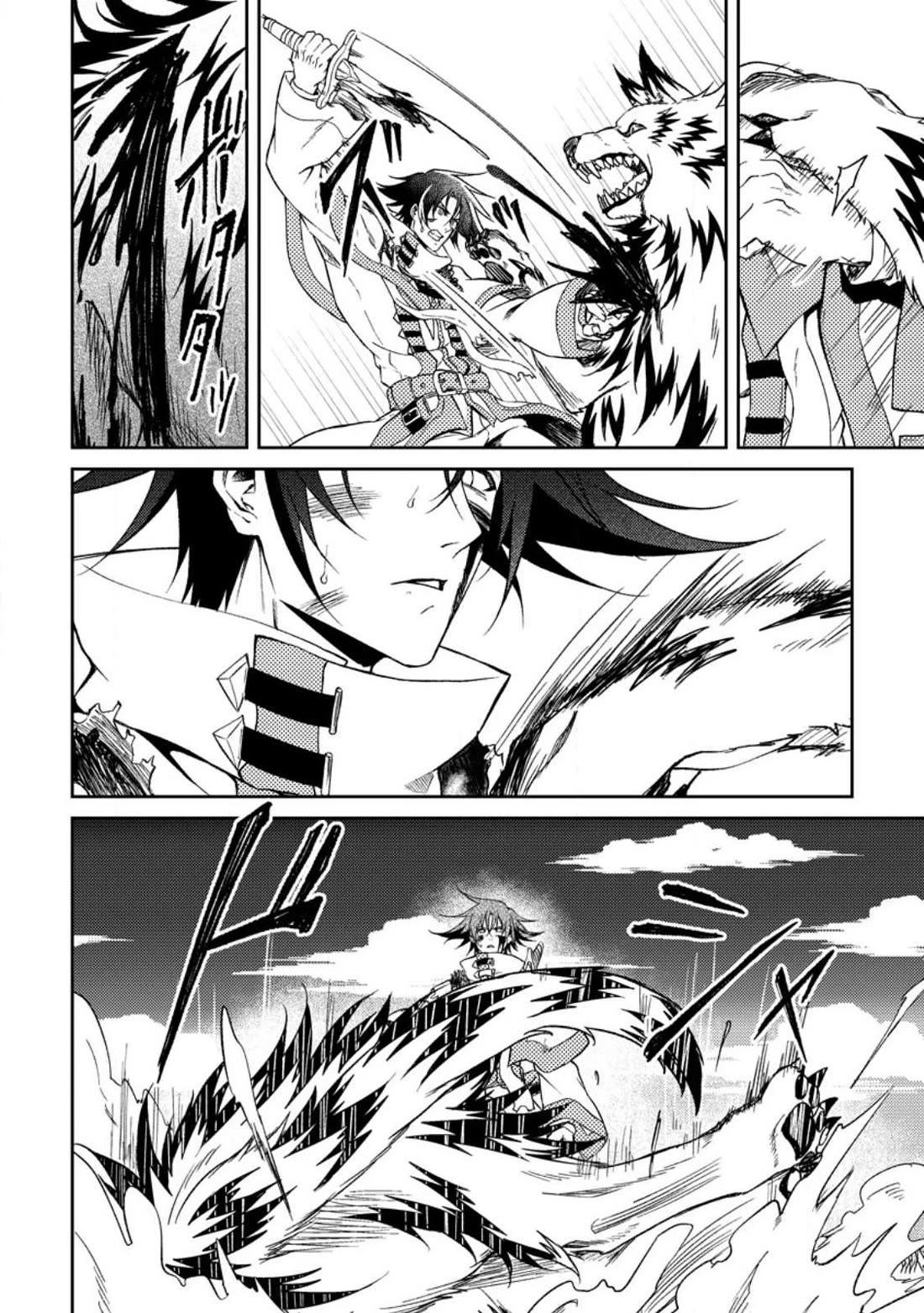 Party kara Tsuihou Sareta Sono Chiyushi, Jitsu wa Saikyou Nitsuki chapter 31 page 12