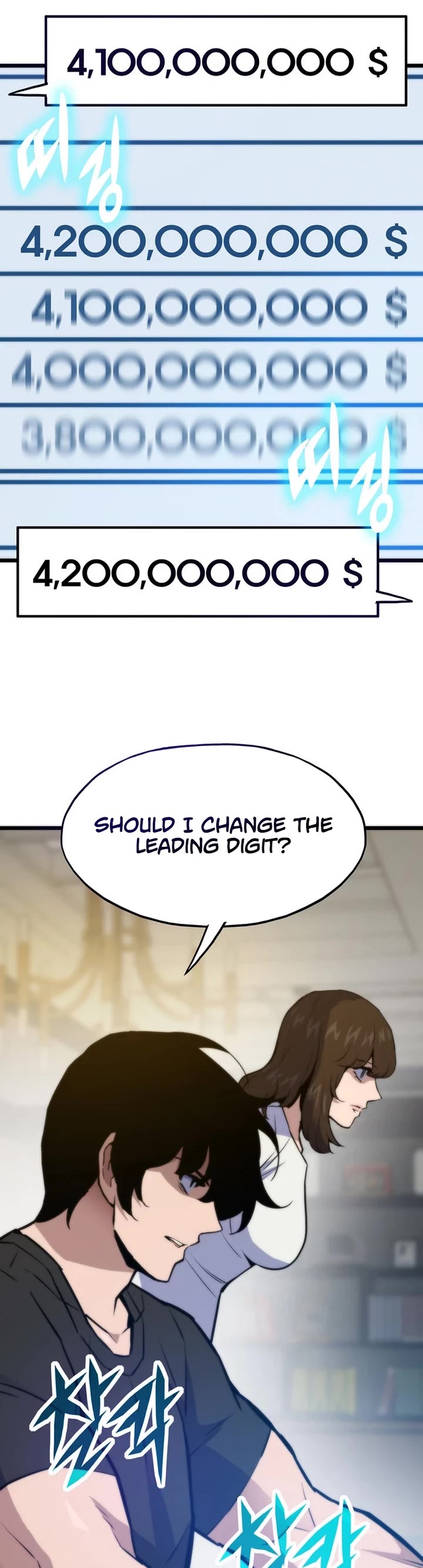 Past Life Regressor (2022) chapter 155 page 27