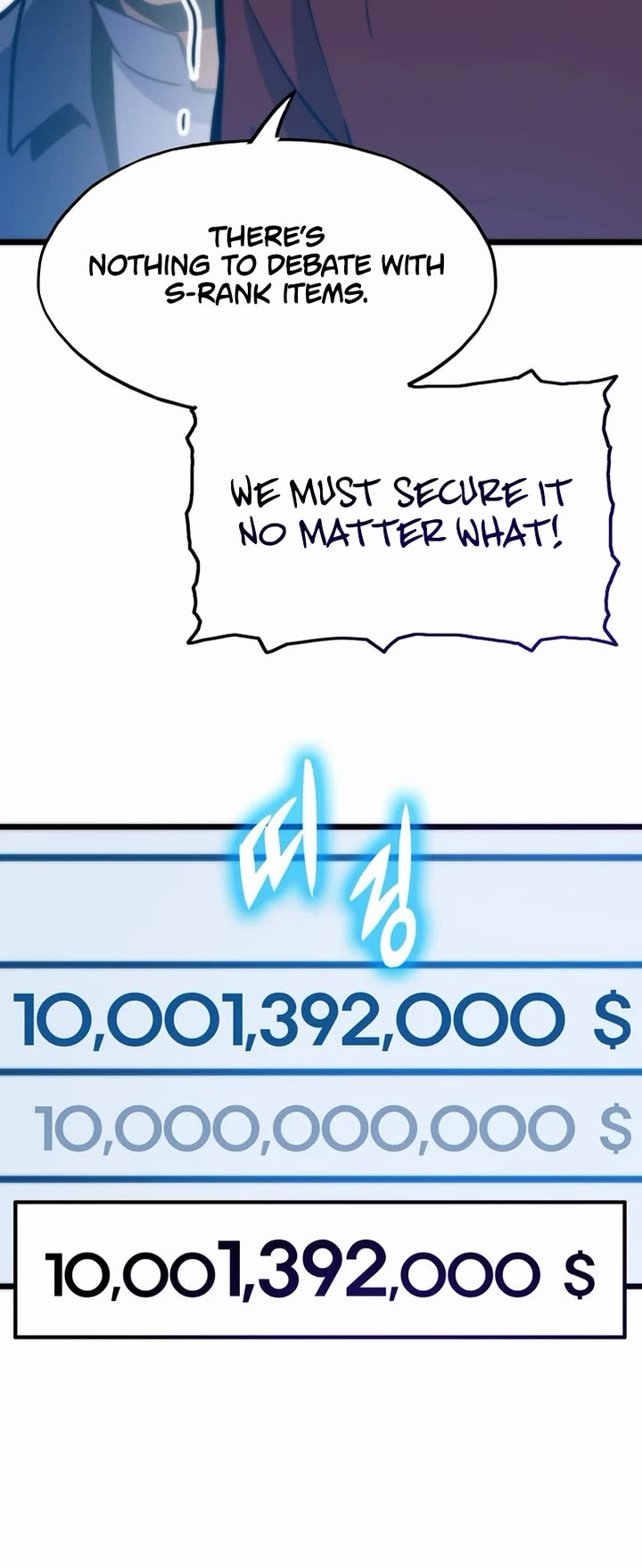 Past Life Regressor (2022) chapter 155 page 33