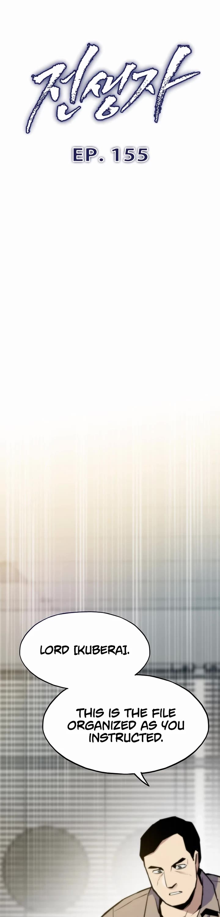 Past Life Regressor (2022) chapter 155 page 7