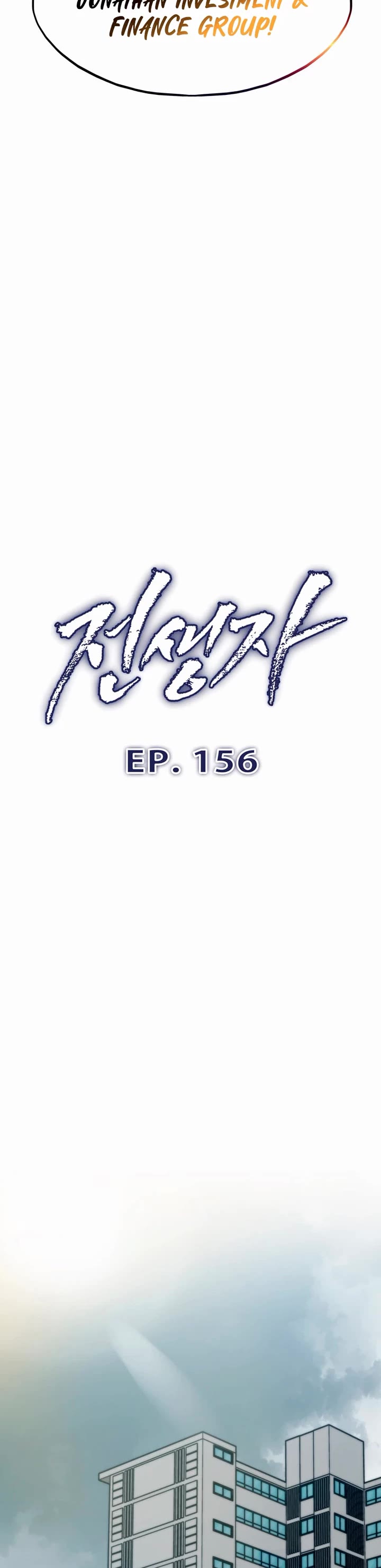 Past Life Regressor (2022) chapter 156 page 6