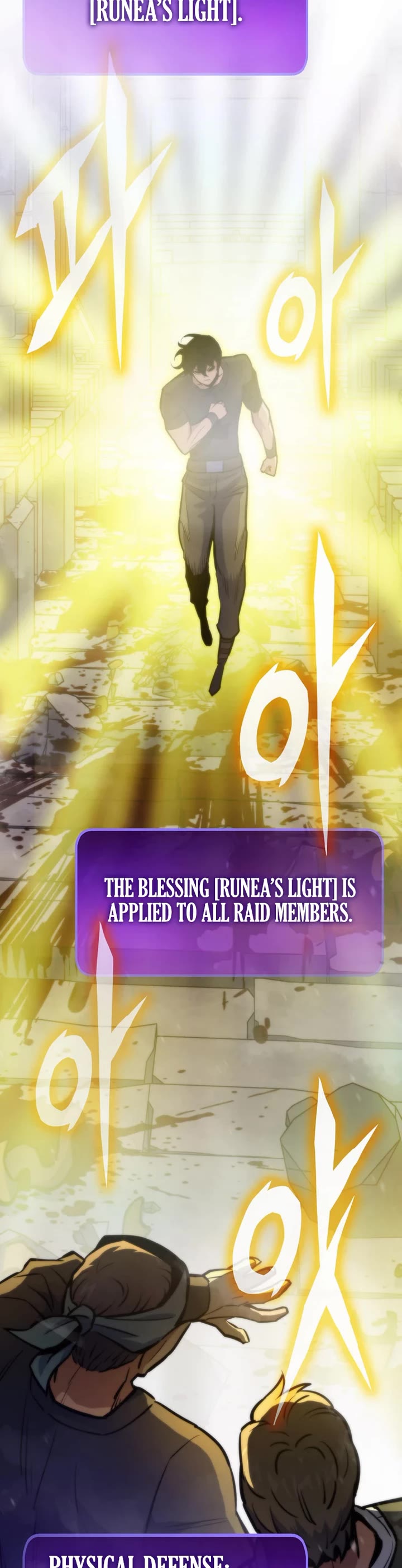 Past Life Regressor (2022) chapter 160 page 45