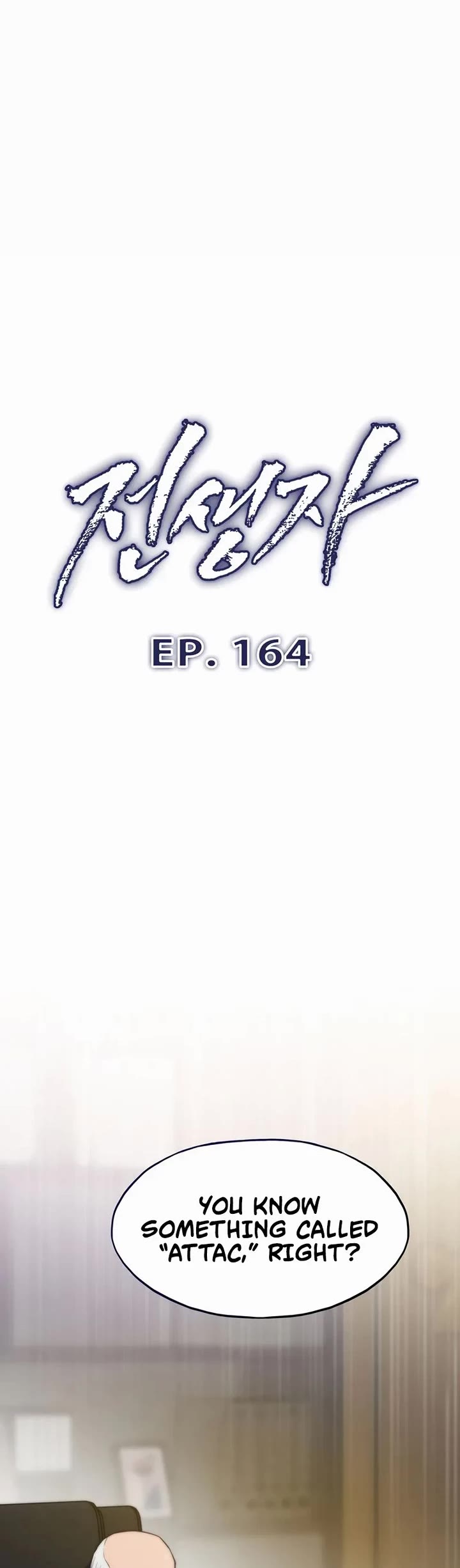 Past Life Regressor (2022) chapter 164 page 4