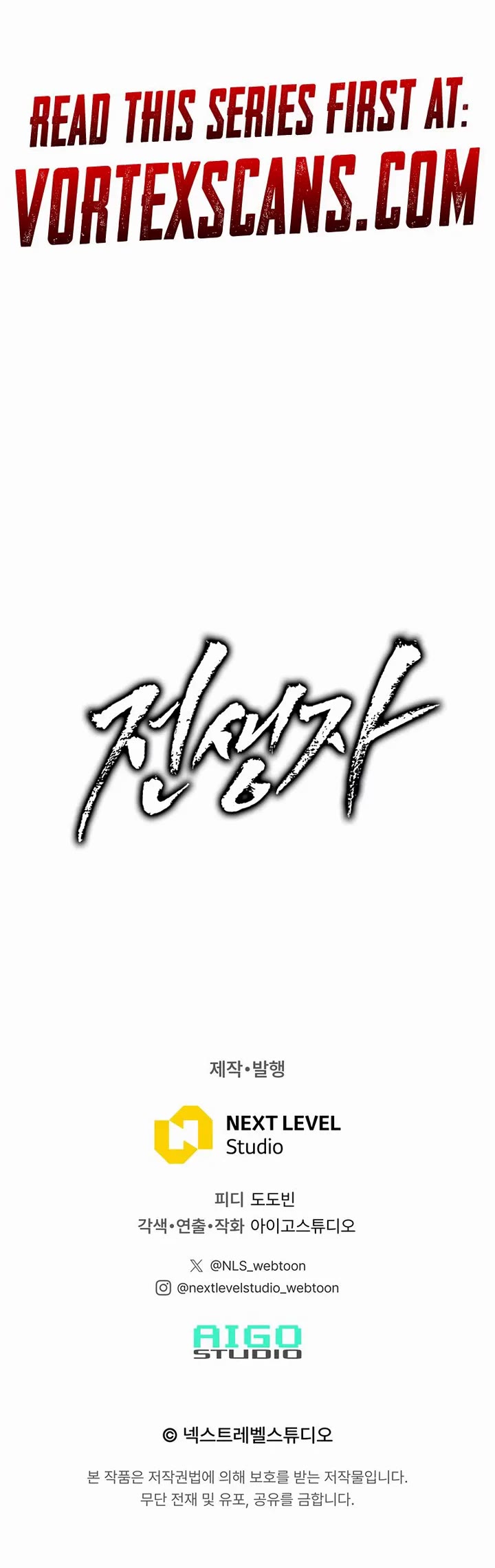 Past Life Regressor (2022) chapter 164 page 62