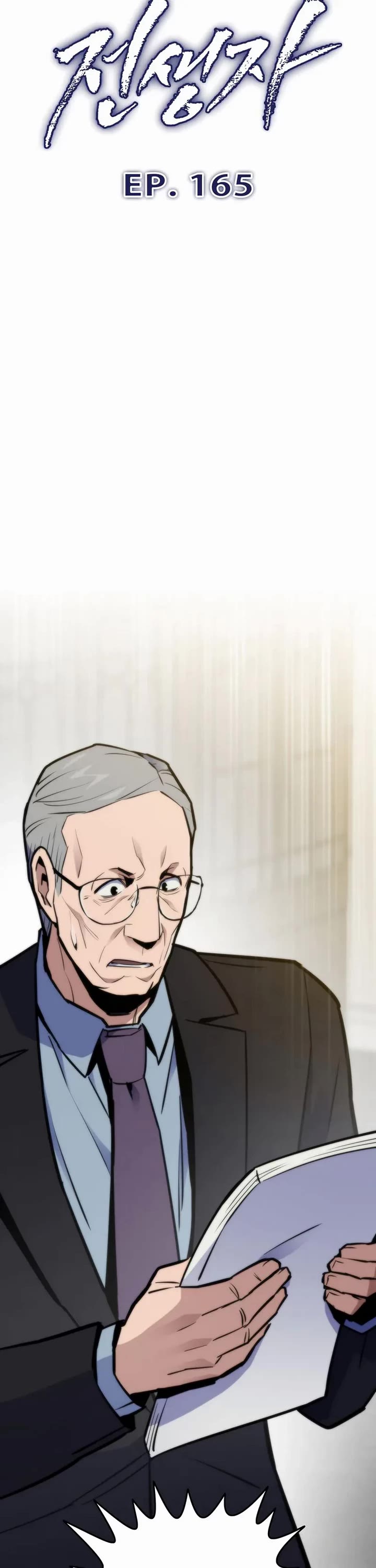 Past Life Regressor (2022) chapter 165 page 6