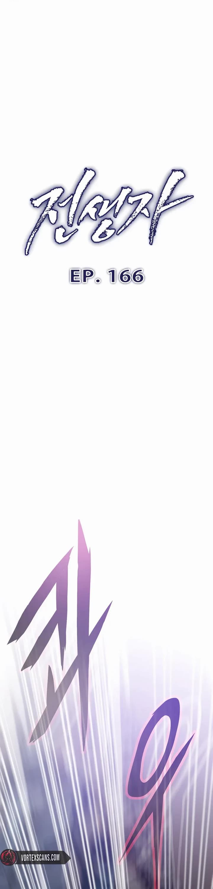 Past Life Regressor (2022) chapter 166 page 12