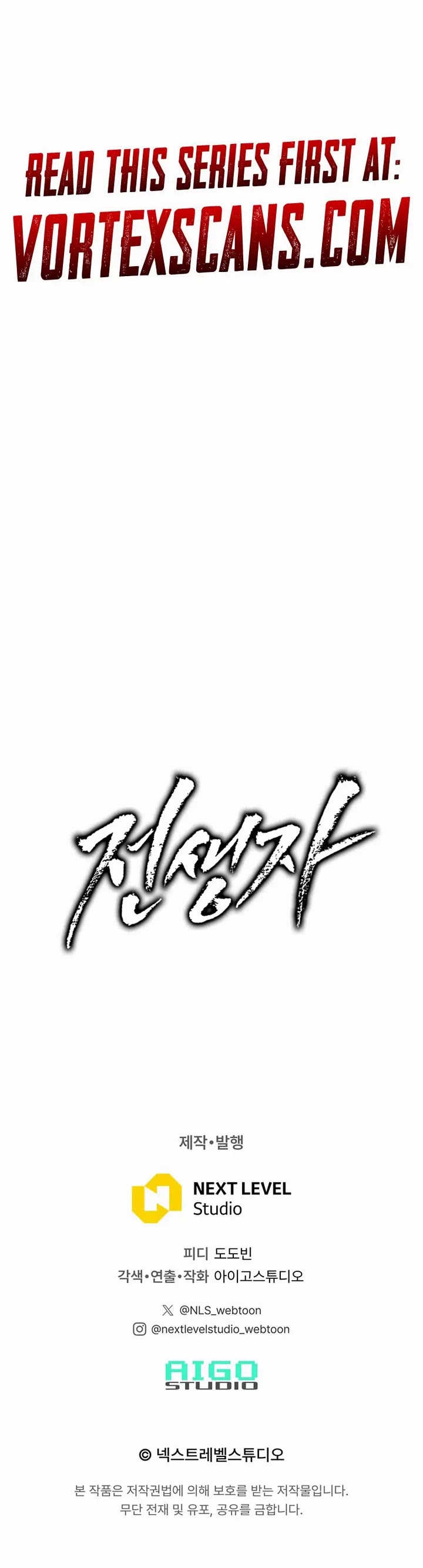 Past Life Regressor (2022) chapter 166 page 61