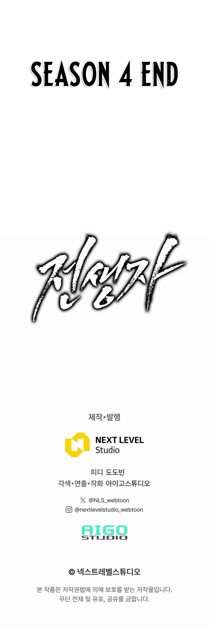 Past Life Regressor (2022) chapter 173 page 86