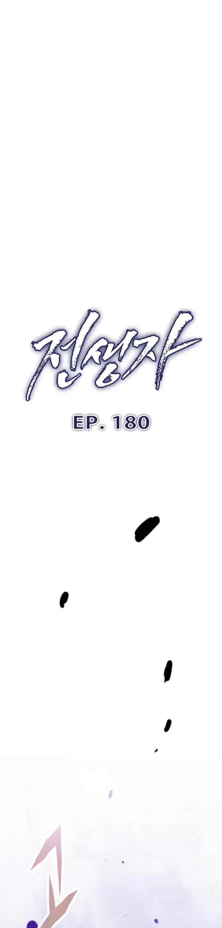 Past Life Regressor (2022) chapter 180 page 8