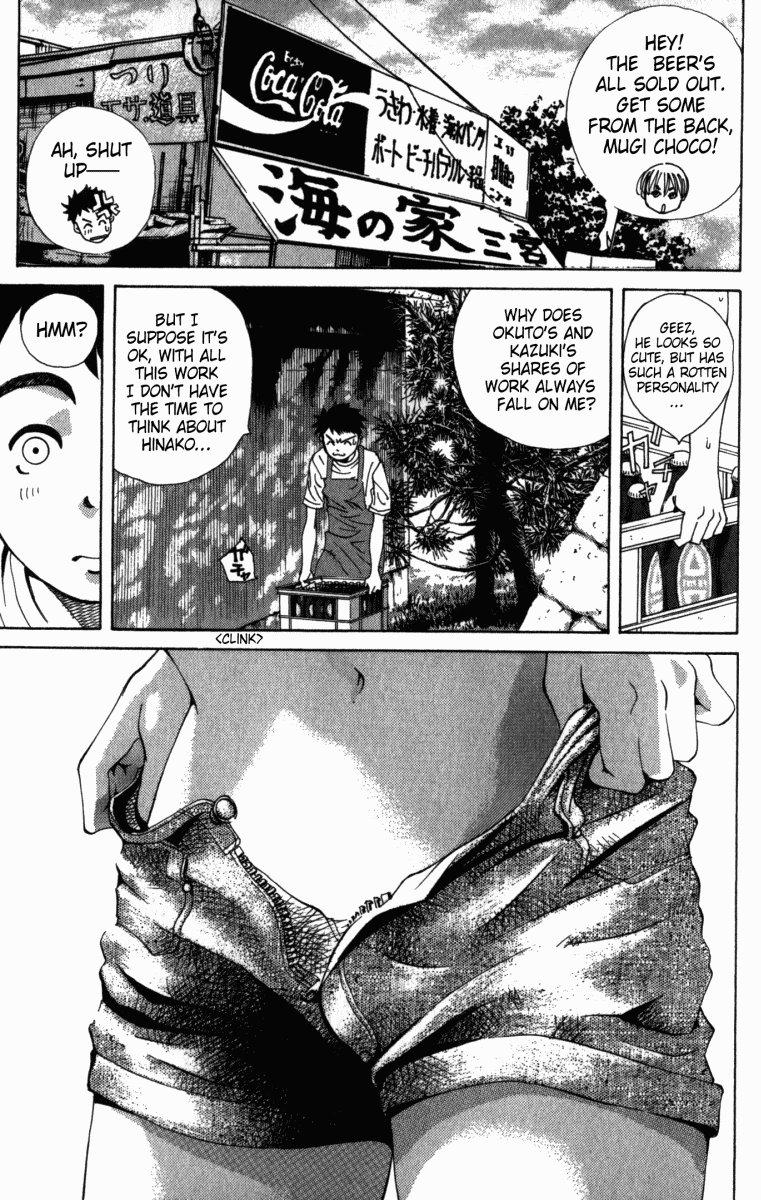 Pastel chapter 1 page 15