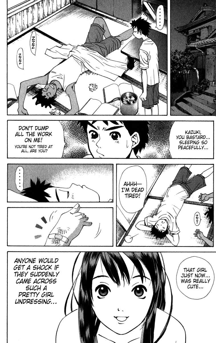 Pastel chapter 1 page 23