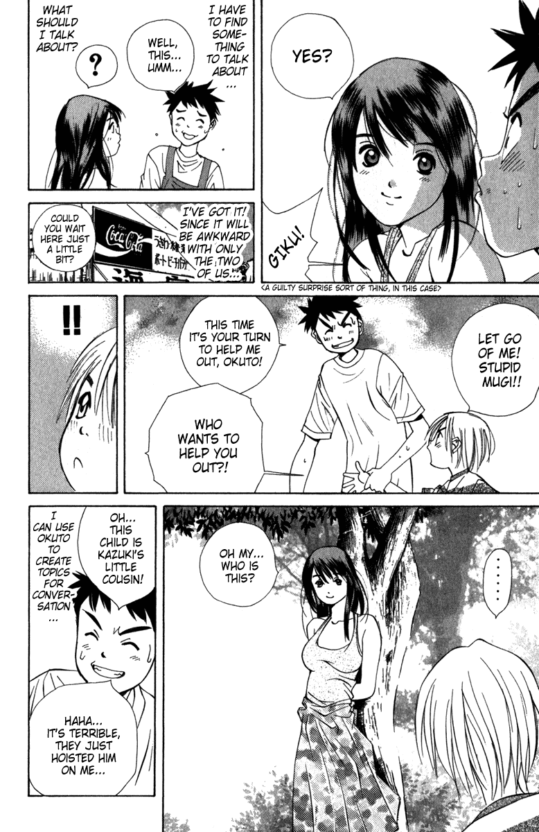 Pastel chapter 1 page 29