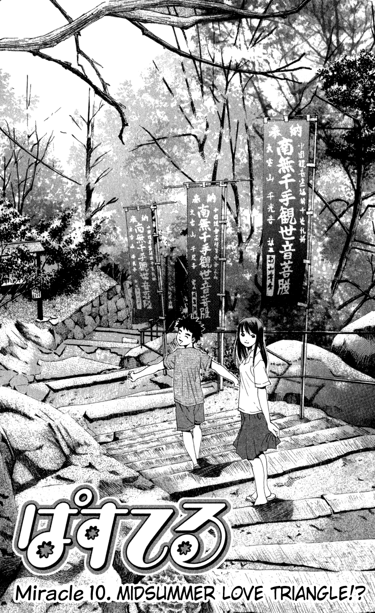 Pastel chapter 10 page 1