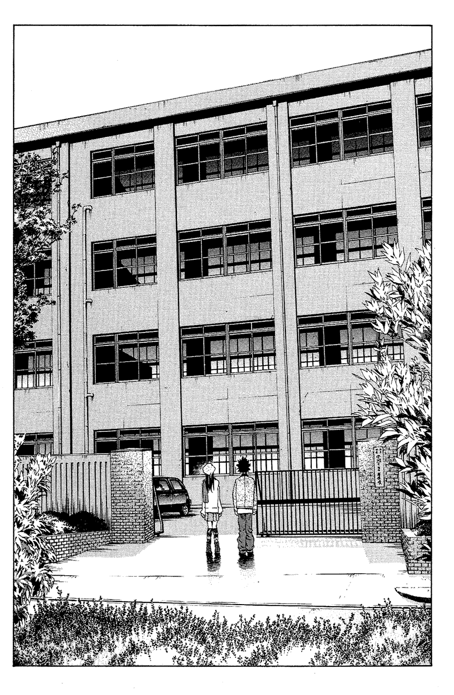 Pastel chapter 103 page 22