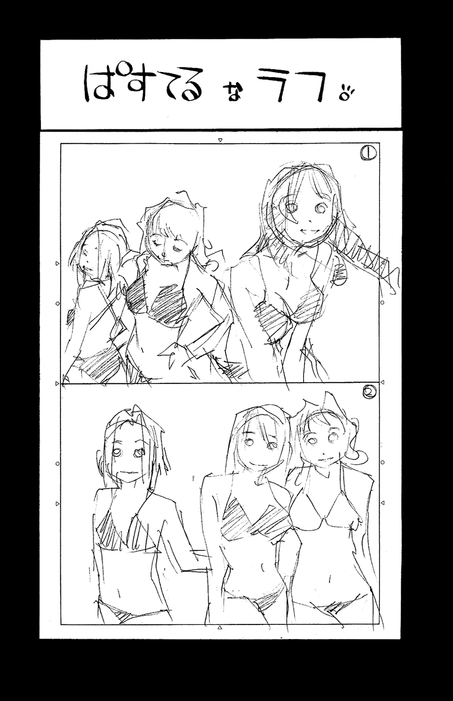 Pastel chapter 104 page 48