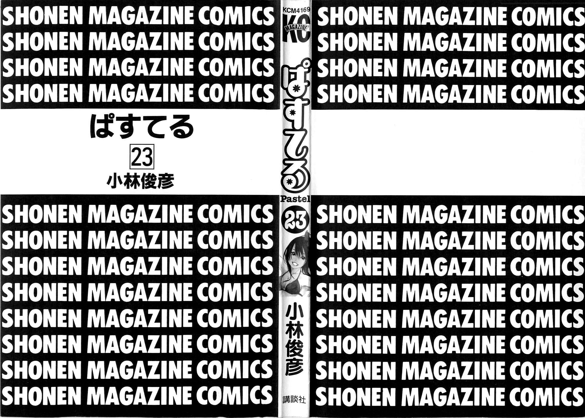 Pastel chapter 113 page 2