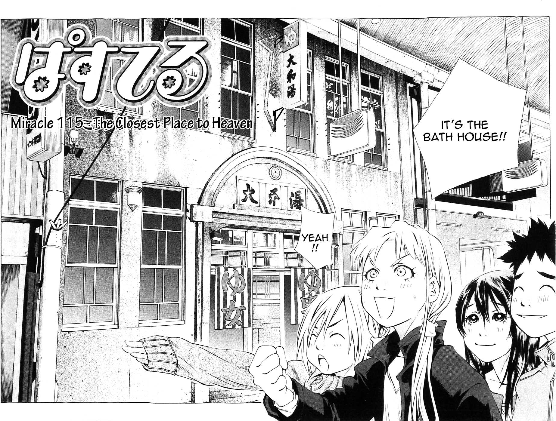 Pastel chapter 115 page 2