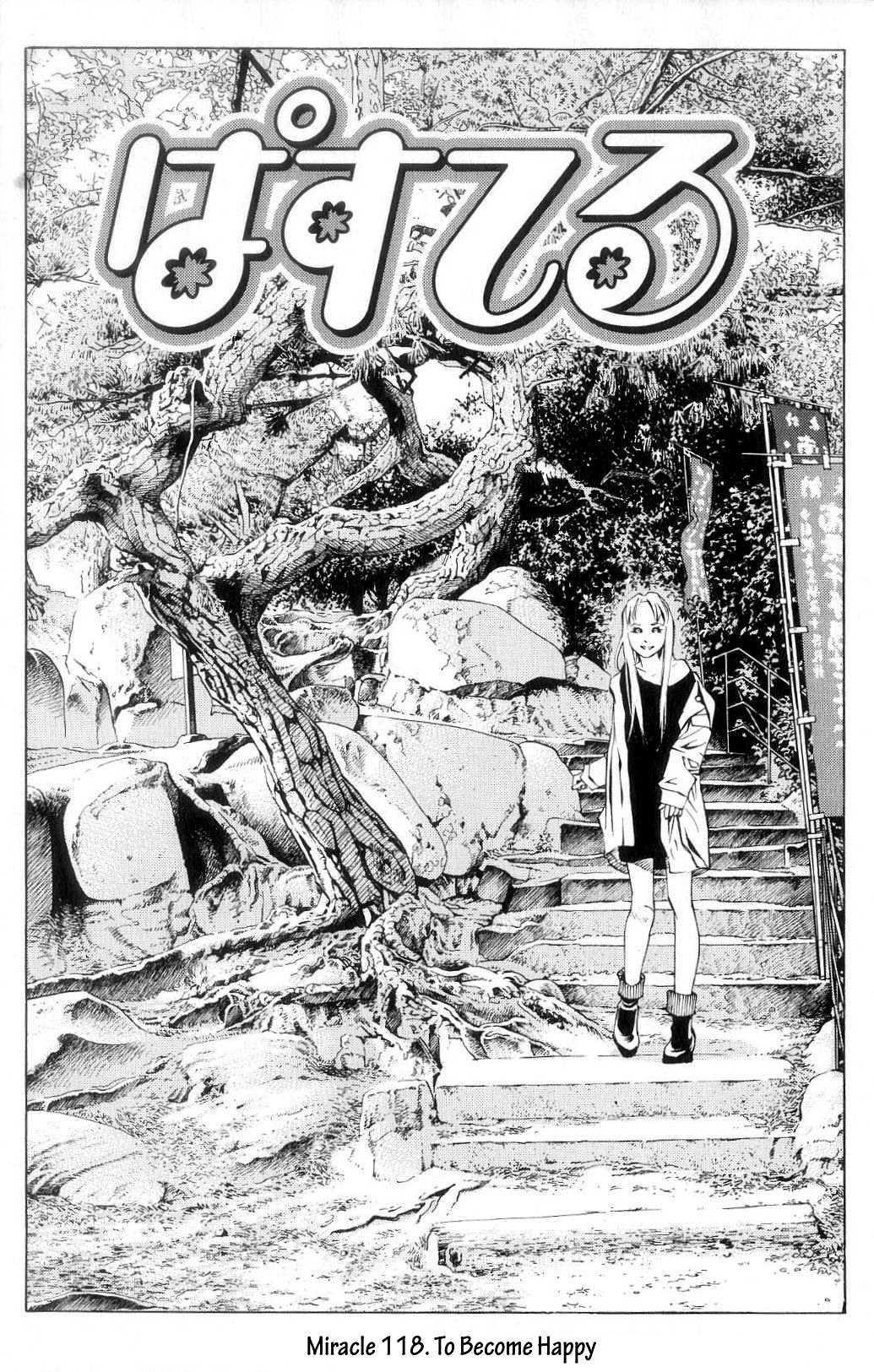 Pastel chapter 118 page 1