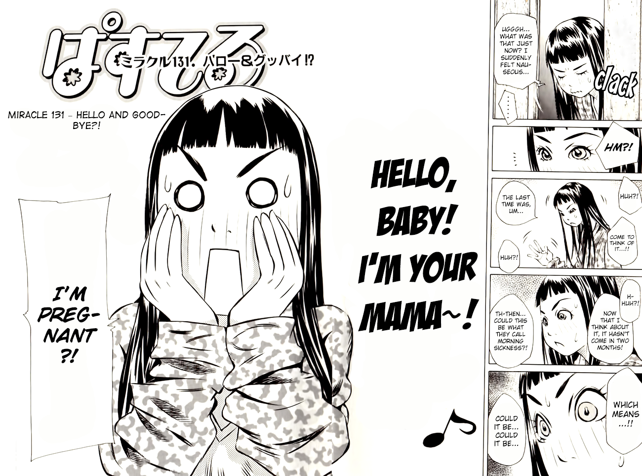 Pastel chapter 131 page 3