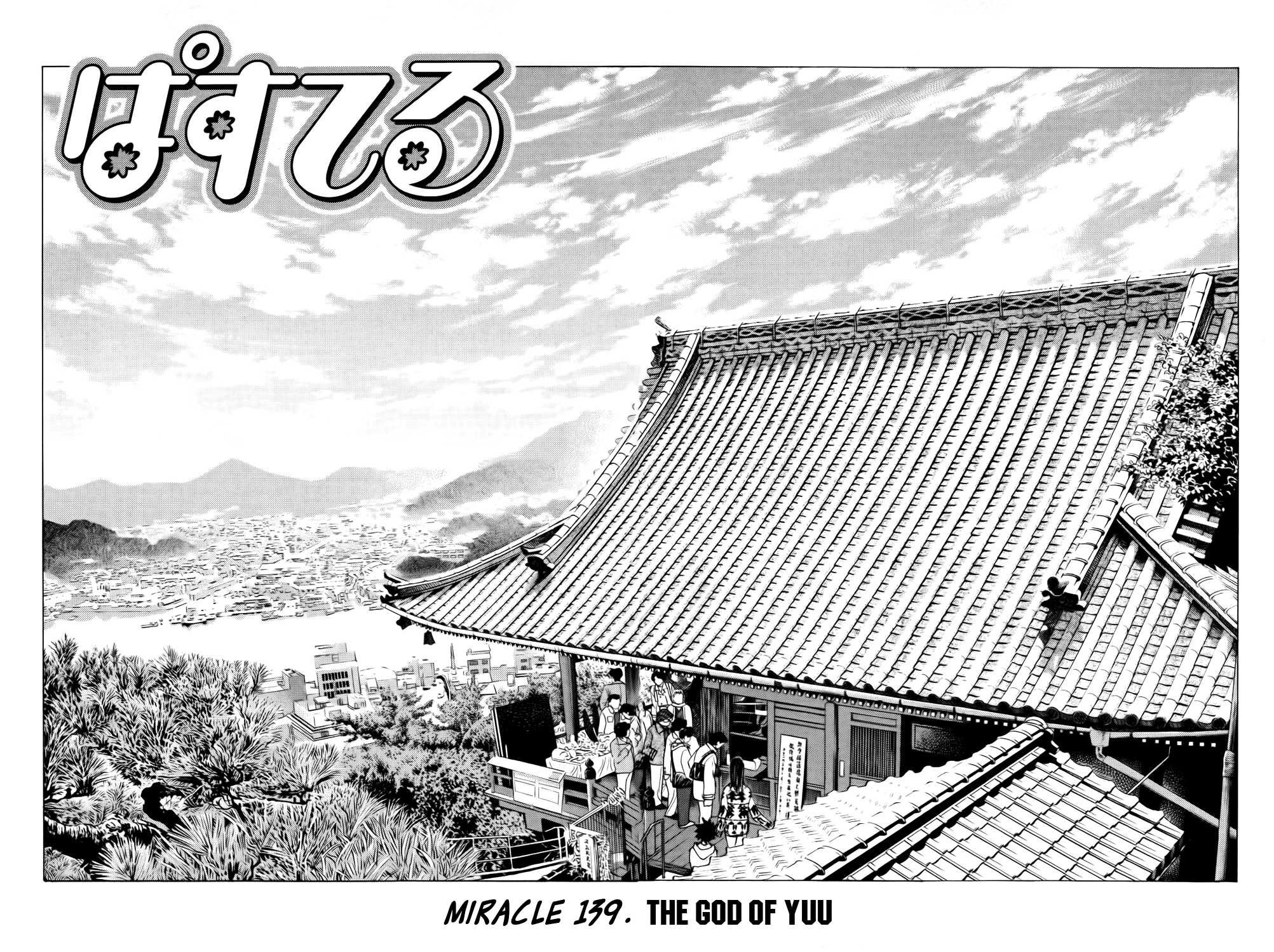 Pastel chapter 139 page 2