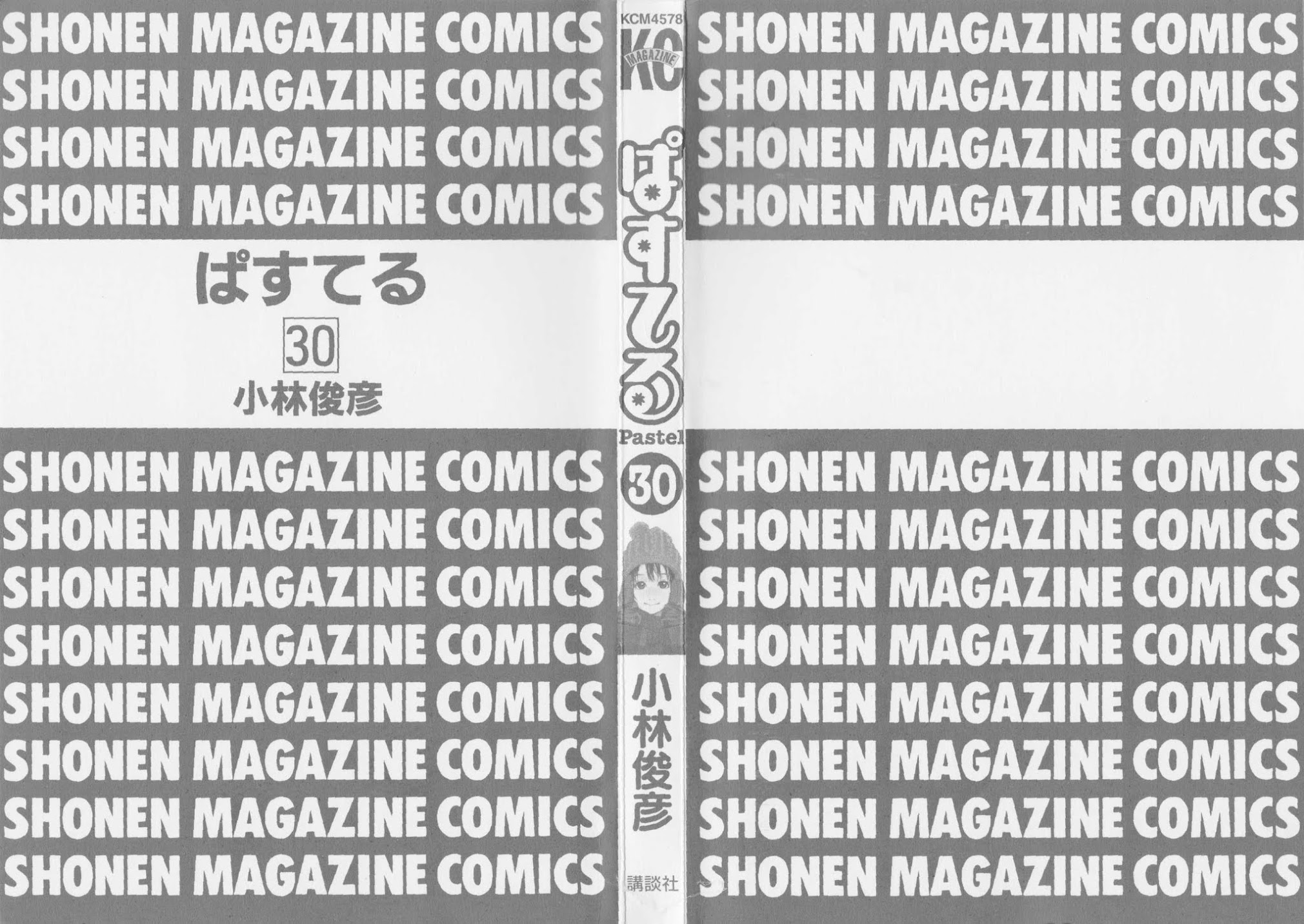 Pastel chapter 140 page 2