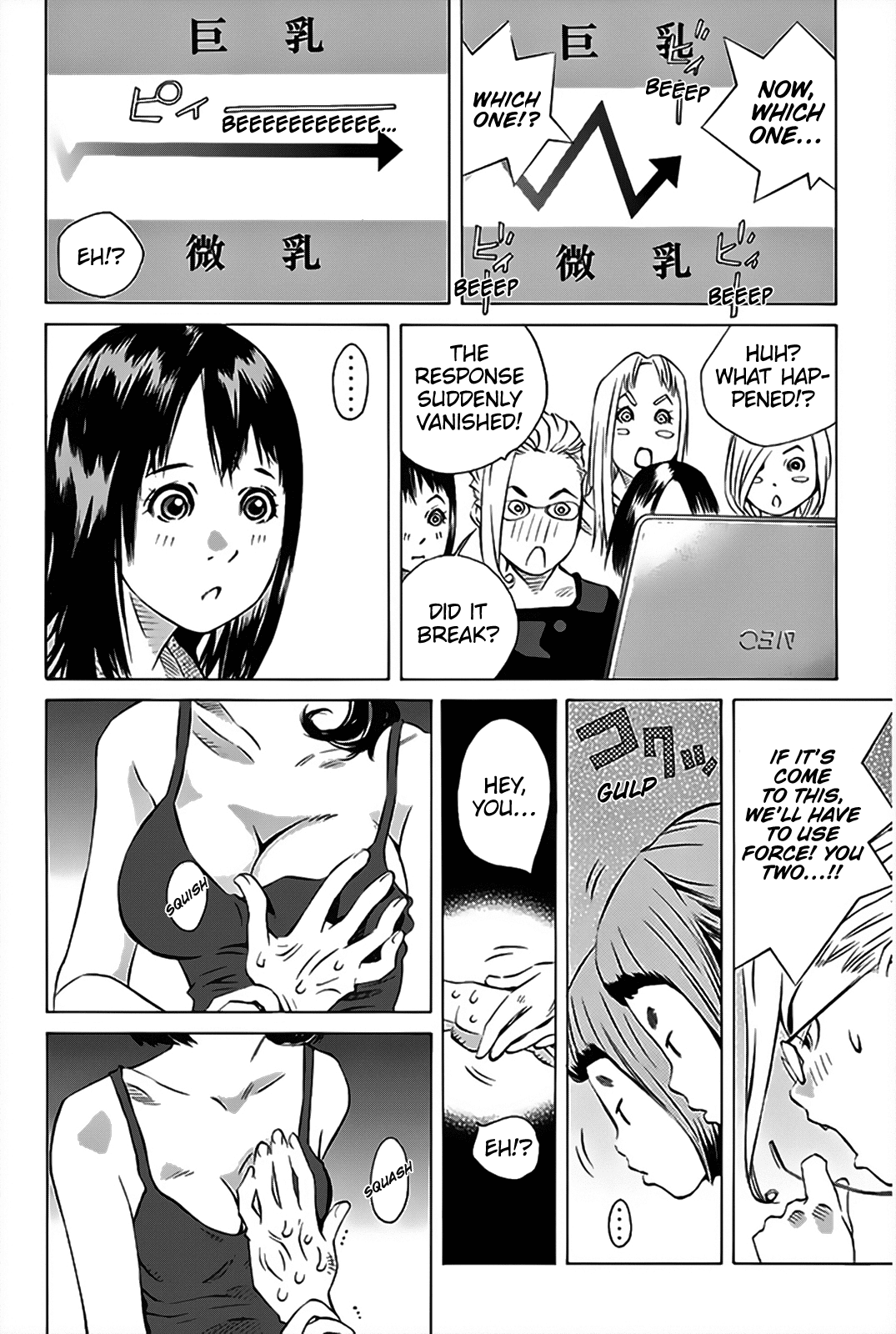 Pastel chapter 148 page 41