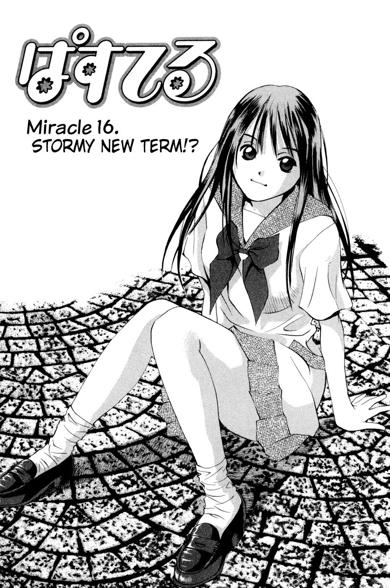 Pastel chapter 16 page 1