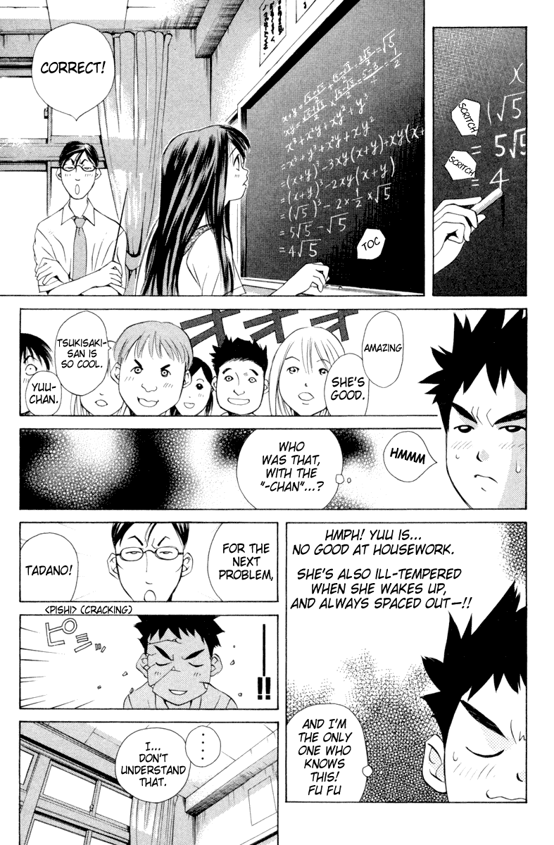 Pastel chapter 16 page 13