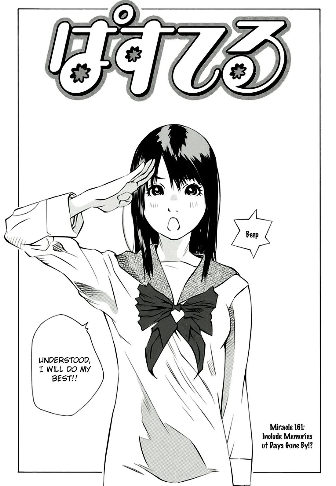 Pastel chapter 162 page 5