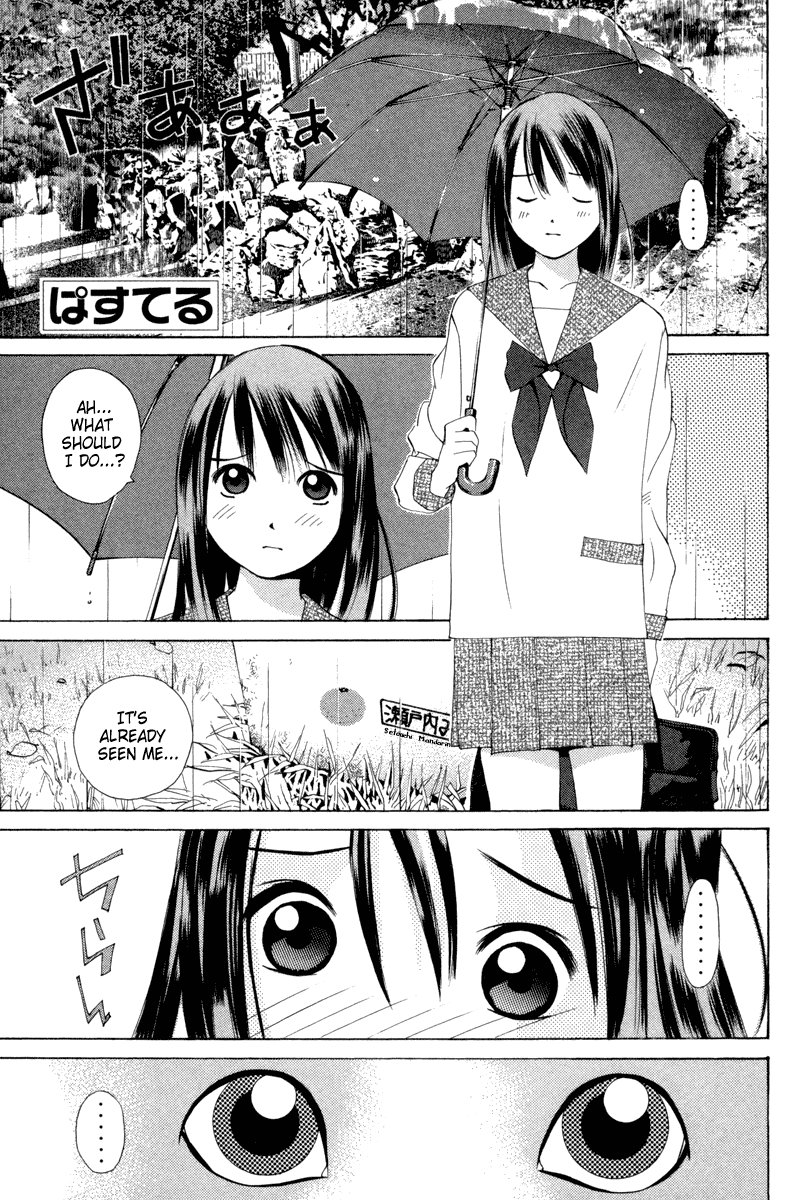 Pastel chapter 25 page 1