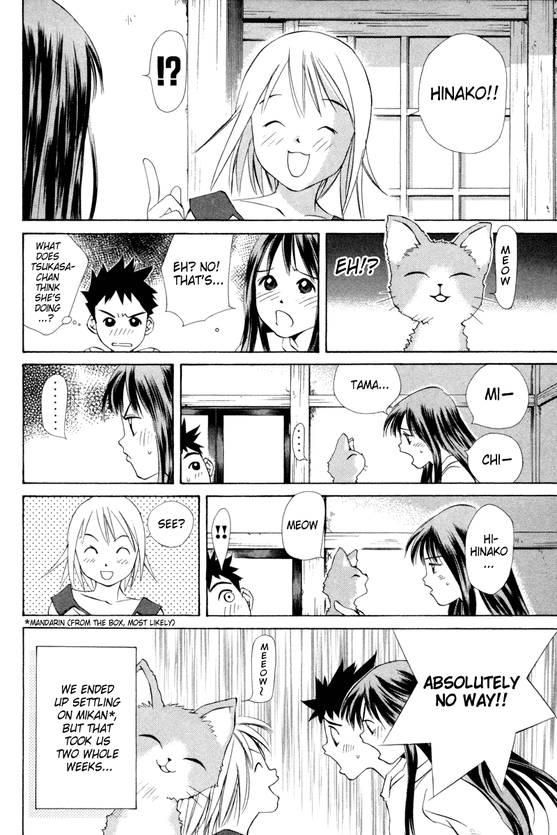 Pastel chapter 25 page 20