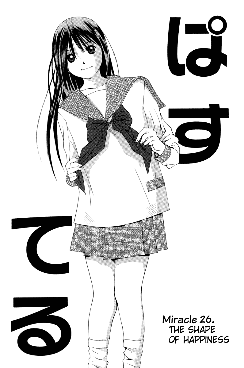 Pastel chapter 26 page 2