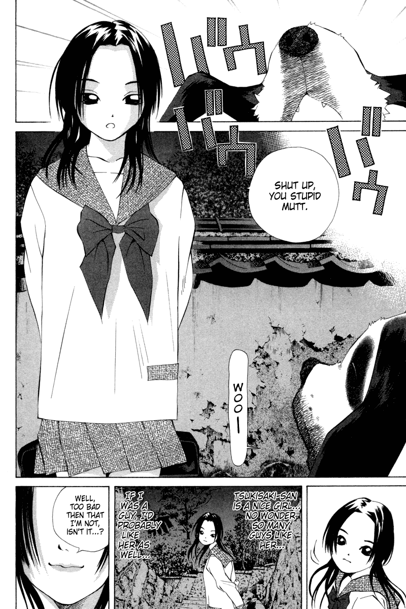 Pastel chapter 28 page 12