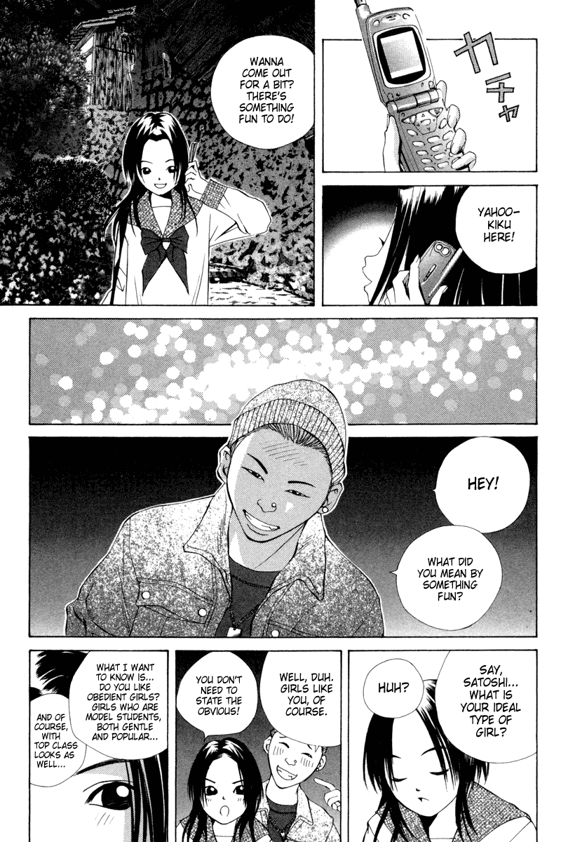 Pastel chapter 28 page 13