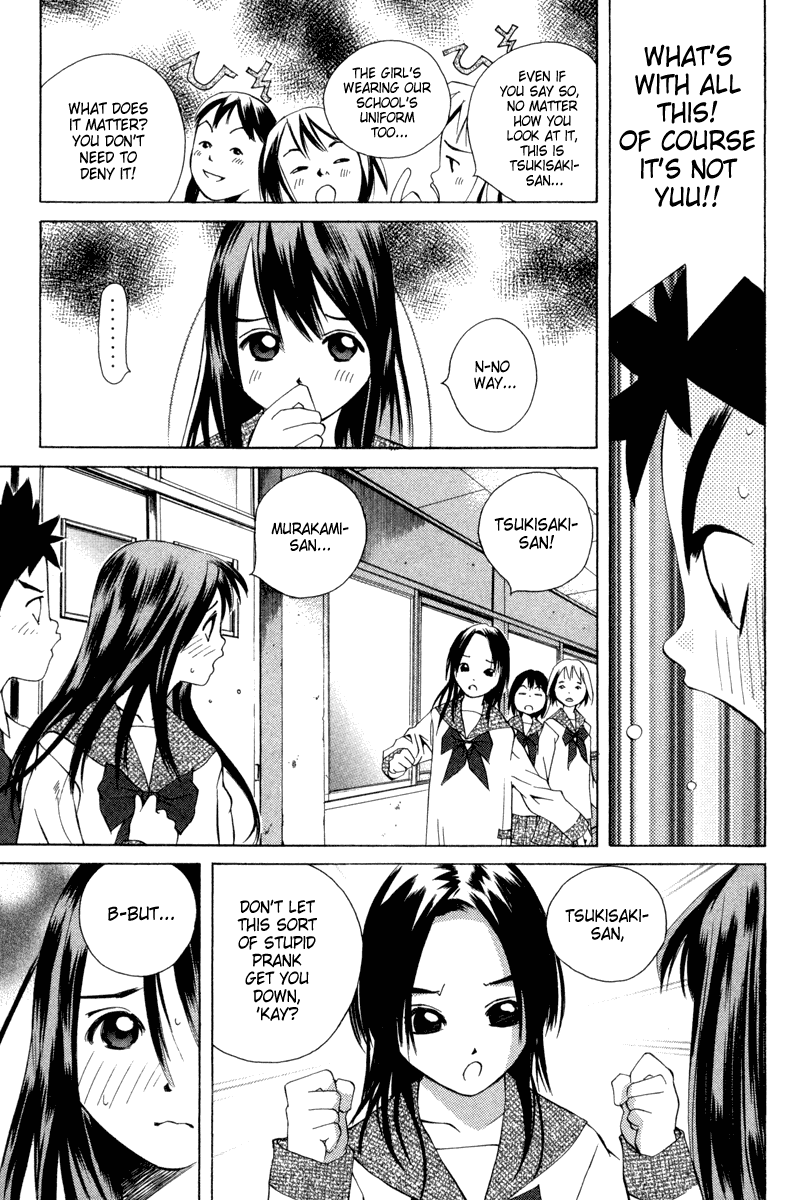 Pastel chapter 28 page 19