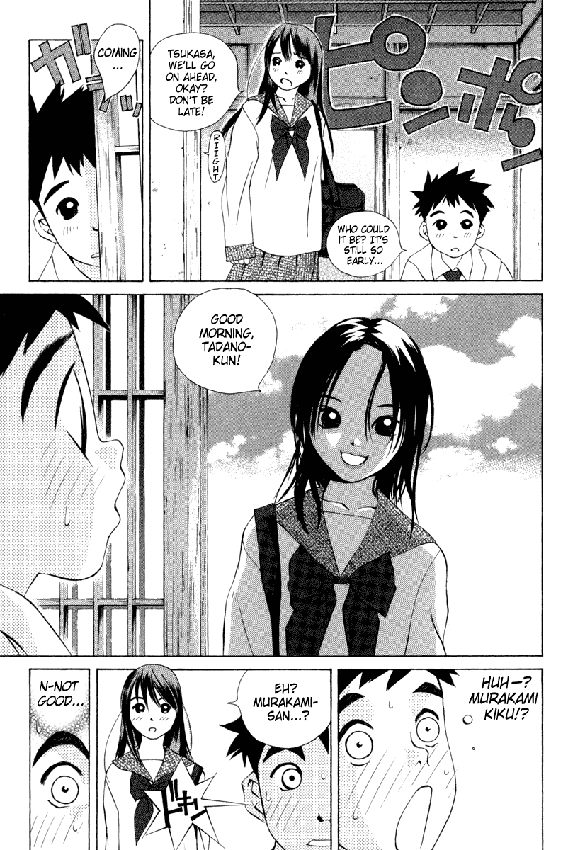 Pastel chapter 28 page 3