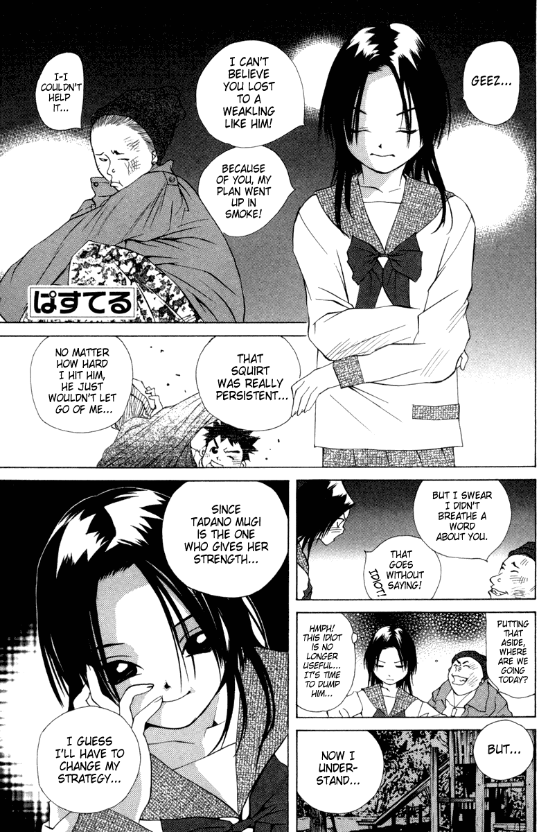 Pastel chapter 30 page 1