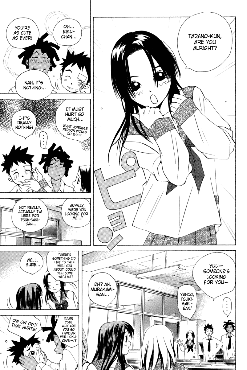 Pastel chapter 30 page 5