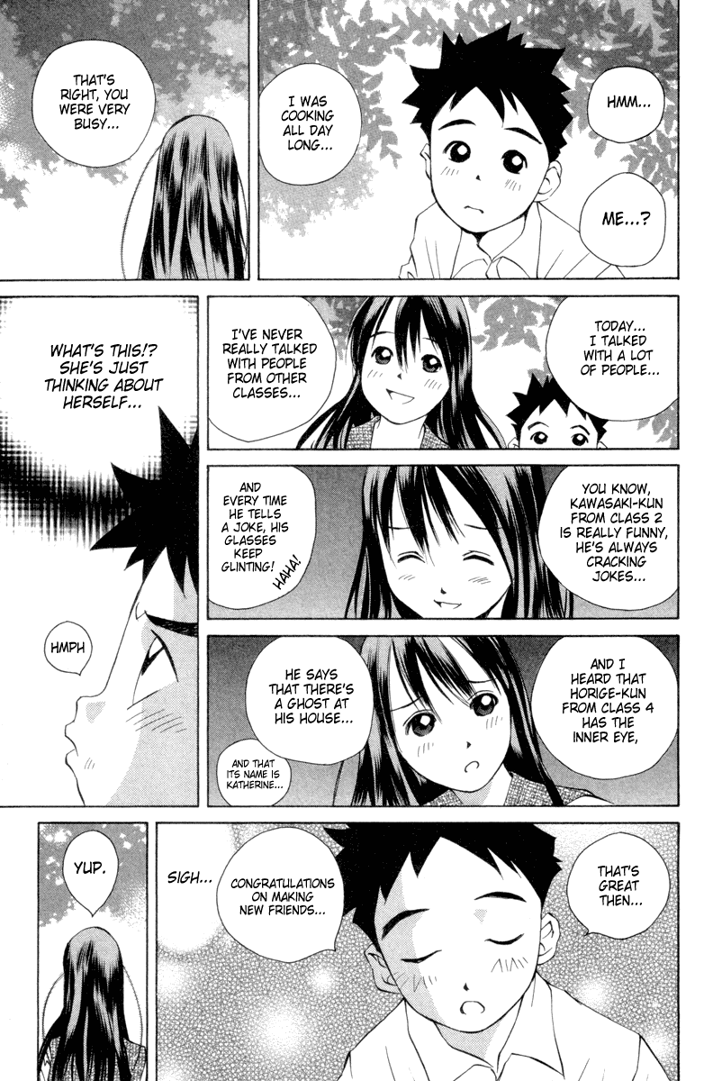 Pastel chapter 33 page 17